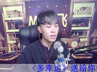 多幸运