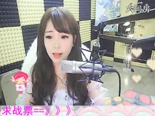 六间房秀场直播大厅♬♥瑶♥代理