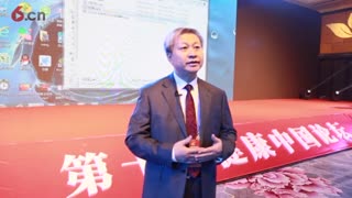 北京中科白癜风医院刘云涛出席第十届健康中国论坛大会