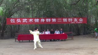 35吴式太极拳45式 周秀花 包头武术健身qq群 第二届群友会