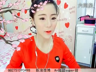 六间房唱歌聊天室☜ღAn甜甜ღ☞