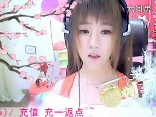 六间房最红美女主播☜小鱼儿@☞视频聊天