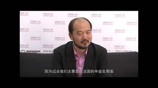 2013年中法艾蒙ESMOD毕业生毕业秀——东北虎集团董事长接受采访