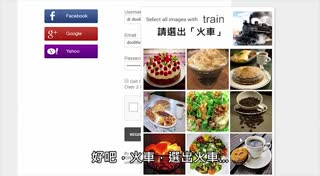 这尼玛谁设计的验证码？我要杀了他！