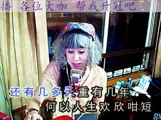 29.19诺言