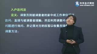 2013年初级经济师考试《工商管理专业知识与实务》基础班