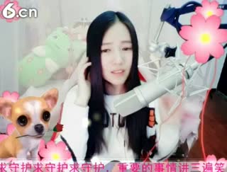 六间房美女主播丶念念の🙄聊天交友