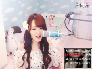六间房美女主播︶￣❀安妮baby❀秀唱视频