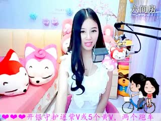 六间房美女主播依然の代理深情演唱