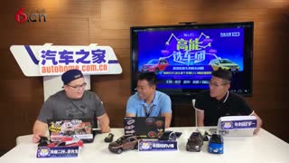 选车只看产品 17.09.01.mp4