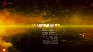 保险公司开门红启动大会誓师动员会百日攻坚会战峰会年终总结晋升表彰震撼年会开场视频