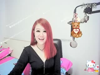 六间房美女主播♔熊熊✭直播间互动