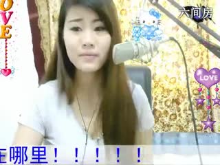 六间房美女主播姚儿聊天交友