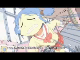 搞笑 关于高校上涨学费那点事