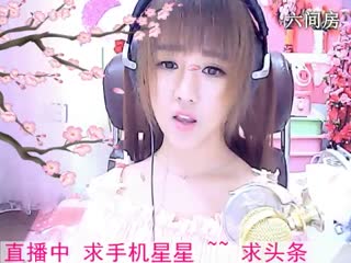 六间房最红美女主播☜小鱼儿❦☞秀唱直播
