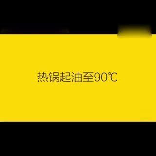 教你煎鸡蛋