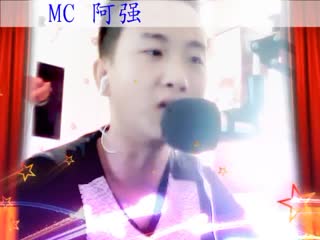MC阿强 踏马出征展风采.flv