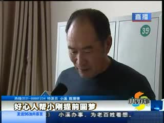 濟南兒童哮喘病醫院.flv