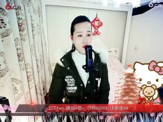 房间号2818-倾城.蓉儿..一路上有你