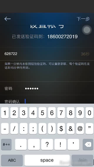 路演会演示demo-How do users obtain an account