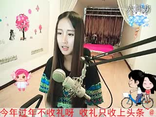 六间房美女主播你敢进来吗？秀唱视频