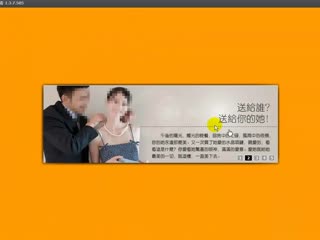 电子商务讲座