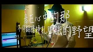 新古风掌门人的霍尊赛后首单《放开那三国》
