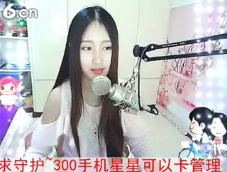 六间房呆萌女主播你敢进来吗？互动直播中