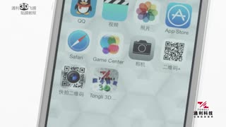 看牛人如何实现裸眼看3D？