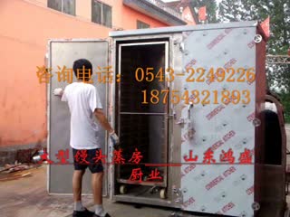 【视频】河南项城【不锈钢馒头蒸房】和醒发箱发货