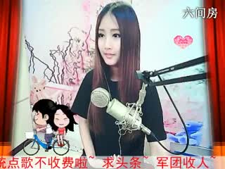 六间房甜美女主播你敢进来吗？聊天交友视频秀