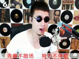 六间房最帅主播じ恒久✿郑能量℡ 激情喊麦