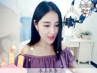六间房最红主播花仙子小妹妹小仙秀唱直播