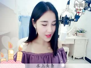 六间房美女主播花仙子小妹妹小仙互动直播中