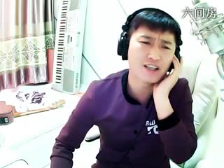 六间房实力男歌手枫子一首铁窗惊呆众人