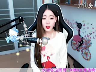 六间房美女主播✿Anne-菲菲互动直播中