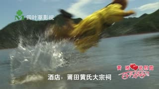 婚礼开场视频 搞笑婚礼预告片婚礼视频制作 婚礼mv西游记祝福