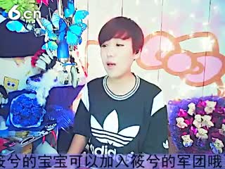 六间房热门美女莜筱兮在线交友聊天