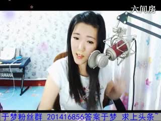 六间房最红主播Lucky于夢秀唱直播
