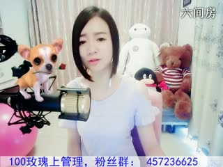 六间房美女主播Love✿景花视频聊天