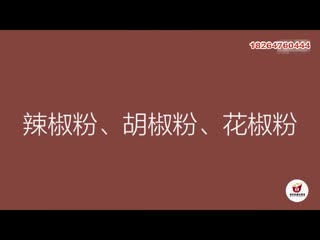 两分钟制作一碗美味酸辣粉！！