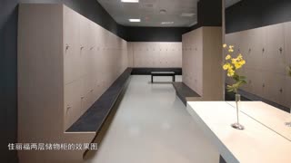 置物柜厂家，储物柜，公共浴室更衣柜