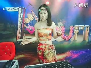 六间房美女主播⒎門★暮歌丫宝秀唱视频