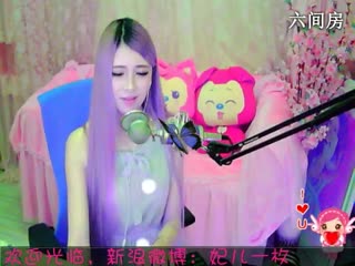 六间房秀场真人主播︶￣❀妃ル直播中