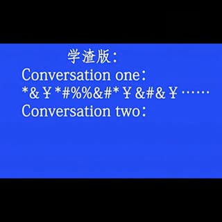 学渣学霸眼中的听力题，差别这么大