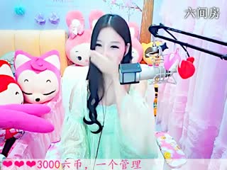 六间房美女主播依然の代理秀唱视频