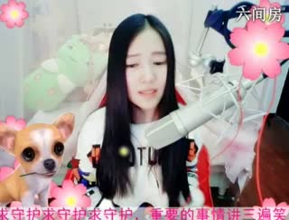 六间房唱歌聊天室丶念念の🙄