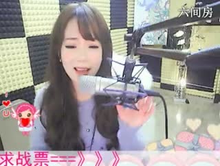 六间房优秀主播♬&hearts;瑶&hearts;代理聊天交友