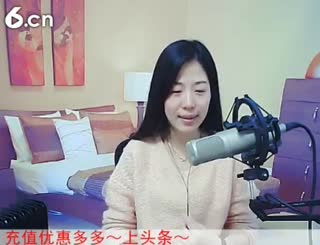 六间房可爱主播喜❤静雅﹏代理在线交友聊天
