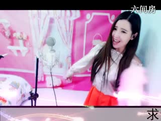 六间房热门mm◥▇摇滚☀女皇▇◤ 深情演唱